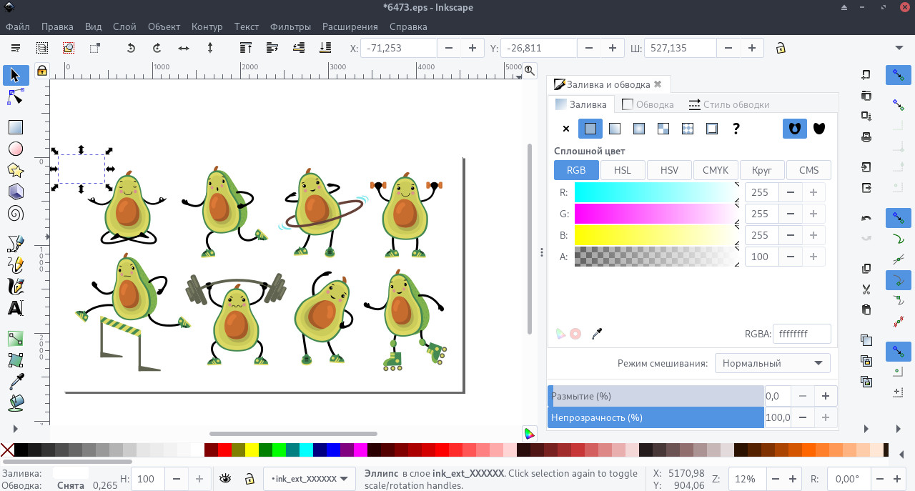 inkscape.jpg