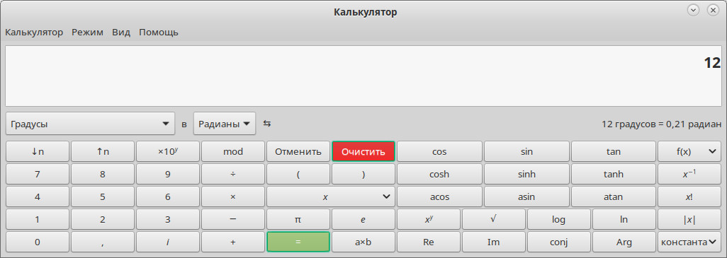 mate-calc-1.jpg