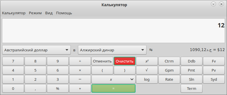 mate-calc-2.jpg