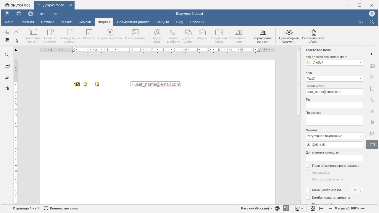onlyoffice-4.jpg