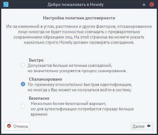 howdy-08_ru.jpg