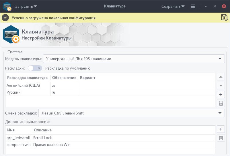 keyboard_1_ru.jpg