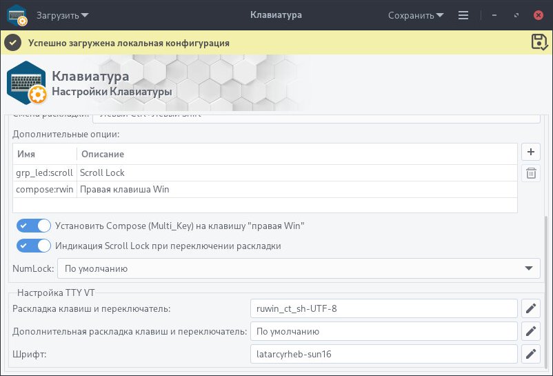 keyboard_2_ru.jpg