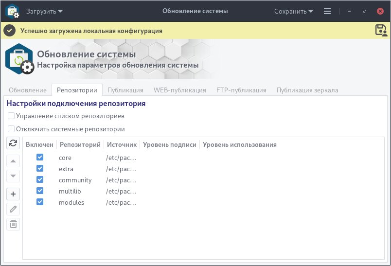 ubl-settings-update_02_ru.jpg