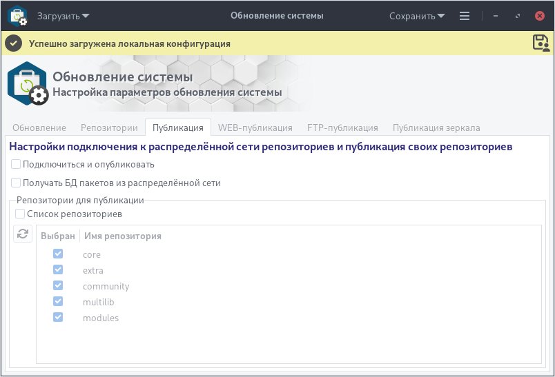 ubl-settings-update_04_ru.jpg