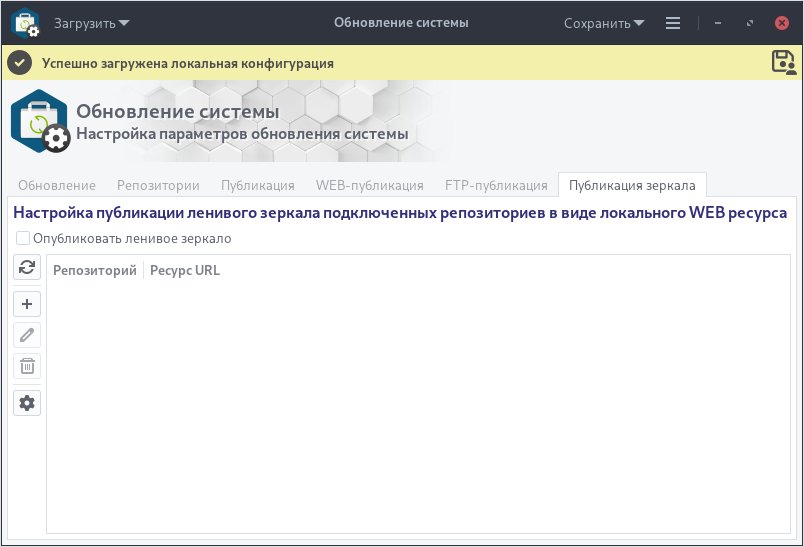 ubl-settings-update_09_ru.jpg