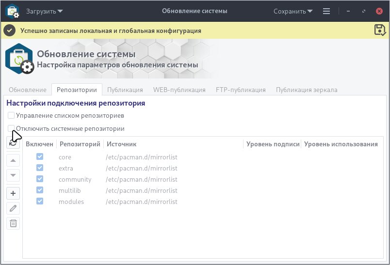 ubl-settings-update_23_ru.jpg