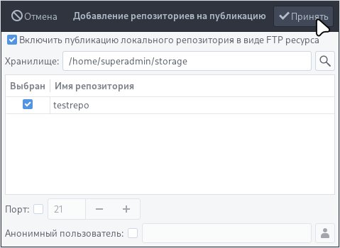 ubl-settings-update_38_ru.jpg