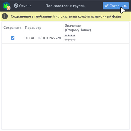 usergroups-44_ru.jpg