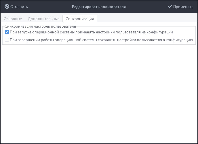 usergroups-71_ru.jpg