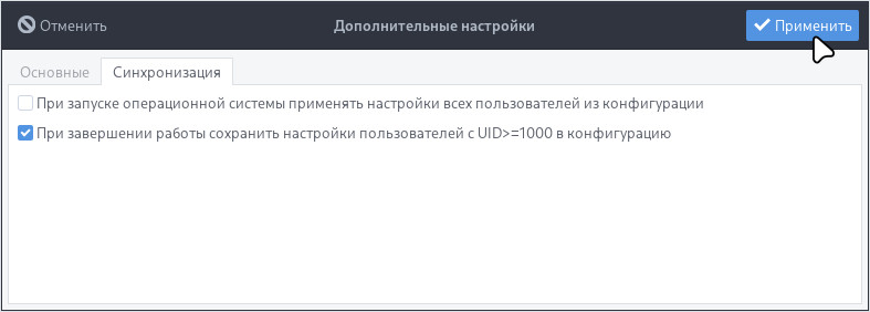 usergroups-73_ru.jpg