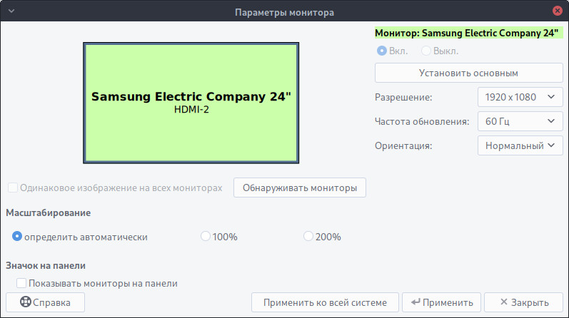 mate-1_ru.jpg